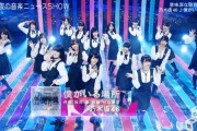 【乃木坂46】メンバーの親も「僕がいる場所」結構好きよな