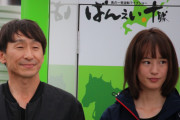 【競馬】横山ノリさん息子の和生が落馬負傷のため代打でばんえい競馬に参戦w