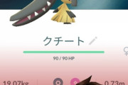 【ポケモンGO】何故か何度も「100％個体」を取ってるポケモン