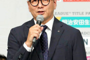 ＜Ｊリーグの野々村芳和新チェアマン＞就任会見で抱負「サッカーで勝負している以上、世界に出て行くのは必須」