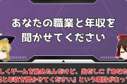 社会人9年目俺氏の年収と貯金額