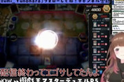 【Vtuber】遊戯王おじさんの性癖はボロボロ?