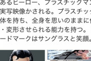 ＤＣヒーローって沢山いるけど一軍二軍で分けるとしたら・・・