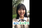 【乃木坂46】早川聖来 意外な才能が開花？！『おはつちゃん』自撮り告知動画