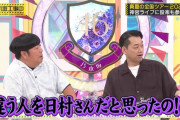五百城茉央ちゃん、勘違いして知らない人に爆レスｗｗｗ【乃木坂46】