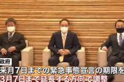 緊急事態宣言3月7日まで延長…12球団外国人、これで開幕か