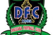 東北社会人リーグ1部の筒木坂FCが新名称を募集　Jリーグ入りを目指す青森県つがる市のクラブ