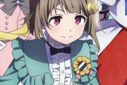 【画像】かすみさん、大一番でアレを着用してしまう…【ラブライブ！虹ヶ咲】