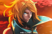 悪魔城ドラキュラ完全新作『キャッスルヴァニア ベルモンドカース』2026年10月15日発売決定