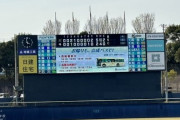 【2軍ロッテvs.日本ハム】5-2で敗北