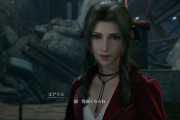 スクエニ「FF7リメイク パート2の続報は今年中にたぶん出す」