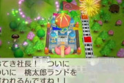 【桃鉄RTA】視聴者「スリの銀次どうすんねん」→走者の回答