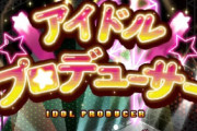 小室哲哉、秋元康、織田哲郎、つんく♂、中田ヤスタカ、ヒャダイン  1番アイドルプロデュースで有能なのは？