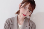 【動画】元HKT48田中菜津美のバスツアー、レベルが高すぎるｗｗｗｗｗｗｗ