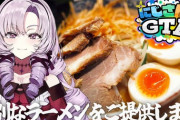 【にじGTA】サロメ嬢と社長によるラーメンバトル草