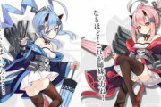 【アズレン】このゲームでの姉妹順は基本進水日でいいの？
