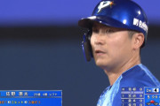 DeNA・佐野、3安打3打点で打率.358　筒香よりええやん…