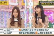 【欅坂46】これは貴重！齋藤飛鳥「乃木中」で『風に吹かれても』を歌唱！