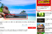 昔のYouTubeの広告「バツボタン押せば消せるで！」ちょっと前「5秒待ってくれや」今…