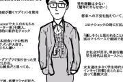 【衝撃】弱者女性の特徴が一目でわかる画像がこちらwww