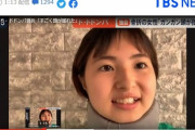 【画像】ドドンパで骨折した女子がドドンパっぽいと話題