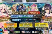 【FGO】今のPUメンツが魔法少女とその敵たちみたいだと話題に！　これでニチアサやってくれ！