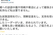【正論】高市氏、一部の過激な支持者に苦言「他候補への誹謗中傷や恫喝や脅迫によって確保される支持など要りません」総裁選
