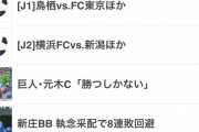【朗報】ロッテ井口監督、井口監督を絶賛