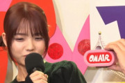 【放送事故】髙橋彩音ちゃん、下北FM開始早々DJ大○に超絶拒否反応wwwwwwwwww