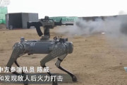 中国の自律型殺人ロボット、2年以内に戦場に登場…専門家「人類の生存にとって最大の危険」！