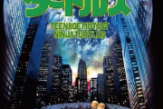 元祖タートルズ映画三部作の2Kレストア版Blu-rayが予約開始！12月6日に発売