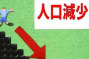 【少子化】出生数「75万人ショック」に大前研一氏「国家の継続が危うい」と警鐘