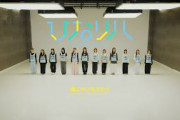 日向坂46「ひなリハ」～風にキンモクセイ～