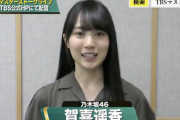 【乃木坂46】謎のオファー・・・賀喜遥香『マスターズゴルフ』コメント動画が公開に！！！！！！