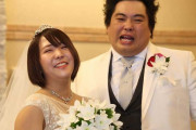 【画像】へずまりゅうの結婚式のご祝儀ｗｗｗｗｗｗｗｗｗｗｗ