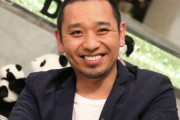 【かっけえ】千鳥・大悟さん、理想の父親すぎる！！　「妻と娘のケンカを見たらどうする？」という質問の答えがこちら！！