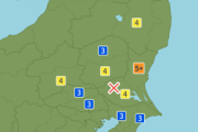 【地震速報】2022年11月9日17時40分　茨城県南部　5強