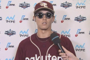 【オールスター2024第2戦】パ・リーグ・辰己さん、謎のサングラス姿でインタビュアーを受ける