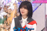 【櫻坂46】夏鈴ちゃんからの"澤部株"が大暴落した結果ｗww