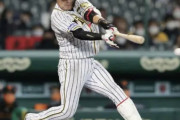 阪神大山２戦連続適時打「将司がすごく粘り強く投げていた」ルーキー援護
