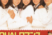宮本佳林ちゃんさんと豫風瑠乃ちゃんがHANAKINやってたんだが