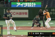 【巨人対ヤクルト6回戦】巨人・坂本、ヤクルト・スアレスから第6号先制ソロホームラン！！！！！！