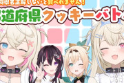 【ホロライブ】あずいろフワモコｷﾀ━━━━━(ﾟ∀ﾟ)━━━━━!【21時～】