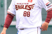 楽天イーグルスの不足してる戦力