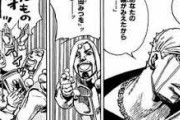 ジョジョリオンで忘れられてそうな事