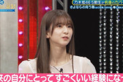 山口百恵さんが乃木坂スター誕生を観るという事実…【乃木坂46】