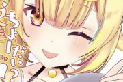 Vtuber 【星川サラ】にじさんじ公式ファンクラブの新プランが追加されていないのが星川とロアだけ。星川引退とかないよな・・・