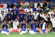 韓国人「AIが予想するU-23アジアカップの衝撃結末…韓国は準決勝で日本に敗北？データが示す日本の圧倒的な組織力と大会2連覇の可能性とは？」
