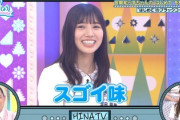 【日向坂46】KAWADAさんの語彙力wwww