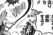 【朗報】ワンピース海賊団のナミって強くなりすぎじゃね？？